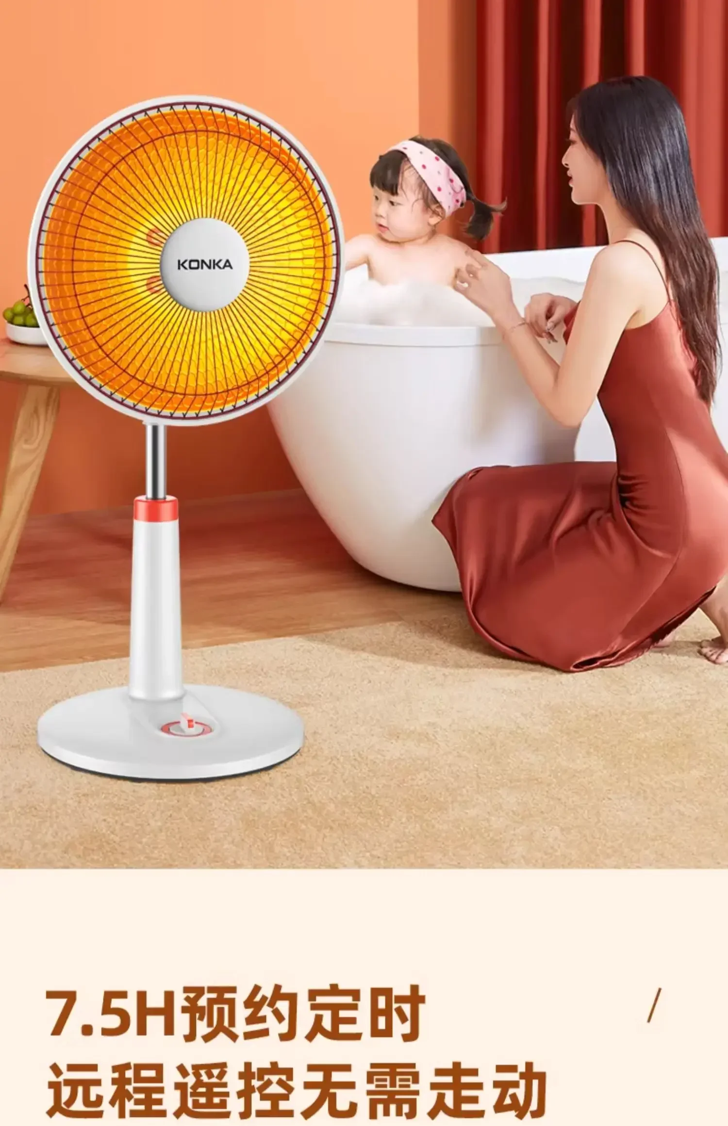 220V Mini Sun-like Electric Heater with Quick-Heating and Energy-saving Functions