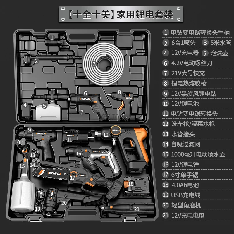 임팩트 드릴, 전동 해머, 전동 픽, 고출력 세트, 충전식 전동 드릴, 콘크리트 펀칭 유물, 가정용