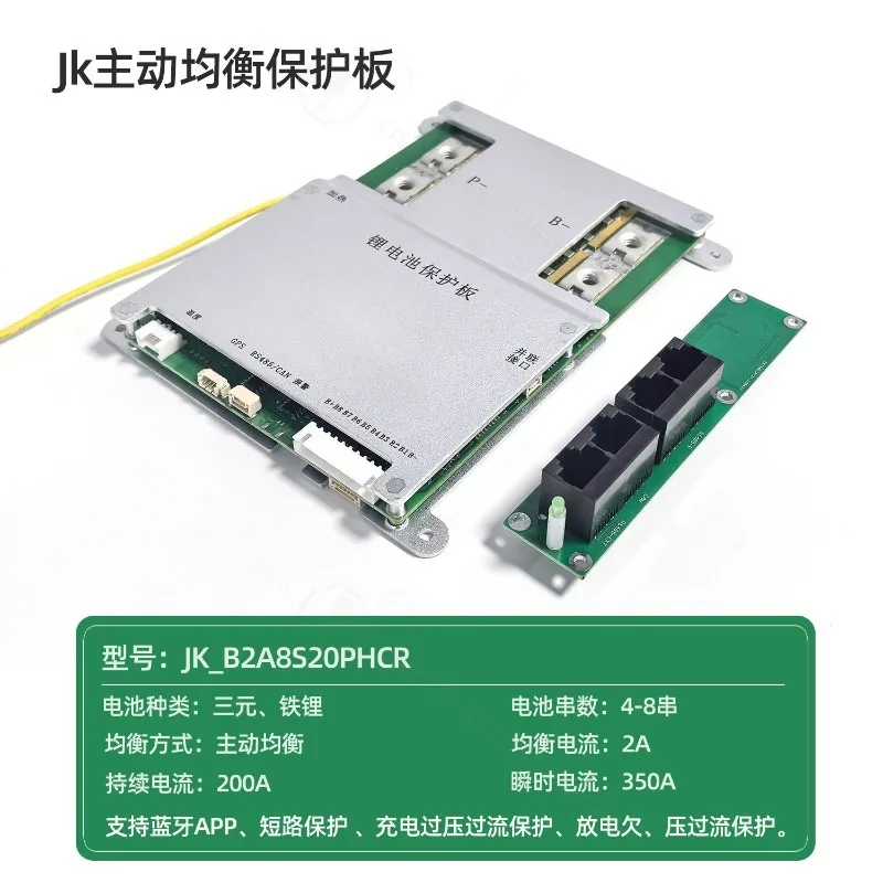 4S-8S Smart BMS, 200A Continuous Current, Bluetooth APP Active Balance, For Li-ion, LiFePO4 LTO Lithium Battery Protection Board