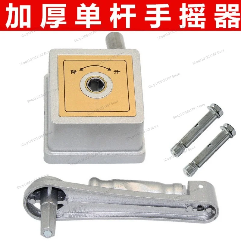 For Single Pole Lift Drying Hanger Hand Crank Indoor Balcony Hanger Rocker Single Pole Hand Crank Maintenance Universal