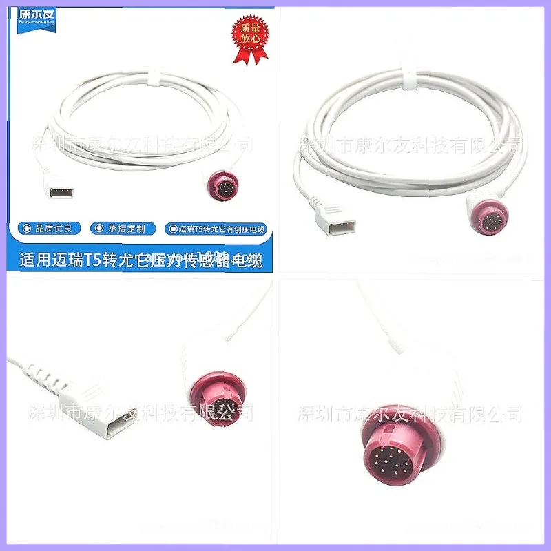 Medical Cable for Mindrays T5 to Utah Pressure Sensor, OEM Compatible Replacement, Durable & High Precision