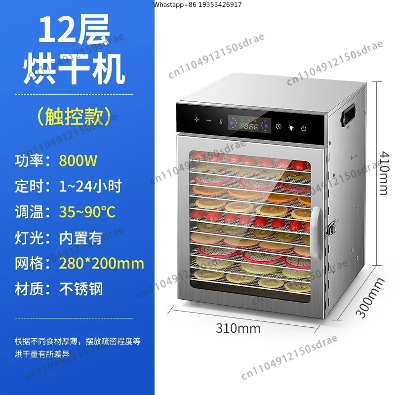 Home Food Dehydrators, Dried Fruits & Pet Snacks, Meats, Vegetables, Fruit Dryer Machine