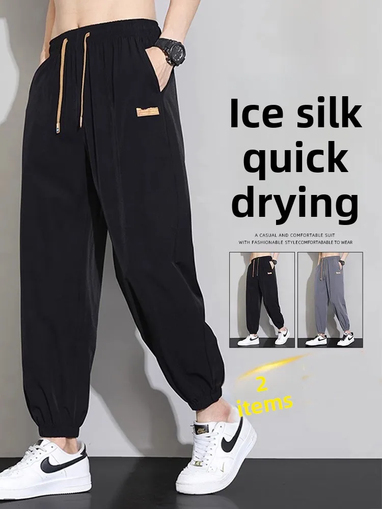 

Ice Silk Qui Dry Sports Pants Men's Summer Thin Outdoor Casual Trousers Loose Nine Points Cuffed Pants Breathable Lightweight