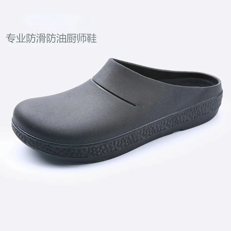 Men/Women's Safety Work Shoes Unisex Slip on Oil Resistant Slip TPE Integrated Molding Clogs Waterproof Kitchen Slip Resistant