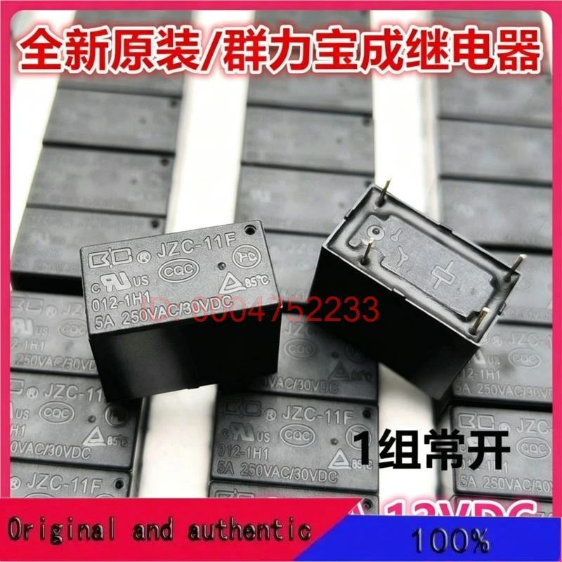 10PCS JZC-11F 012-1H1  12V 5A 4 12VDC;;;;Company stock
