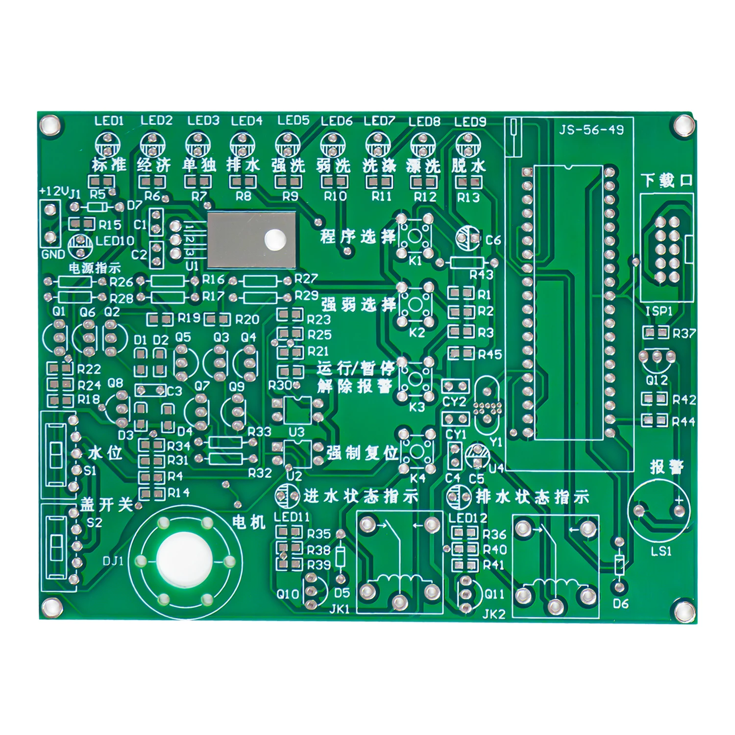 Kit de controlador de lavadora analógica, equipo de competición, habilidades de montaje y puesta en marcha electrónicas, soldadura de competición