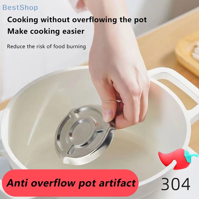 Stainless Steel Pot Watcher Disc Kitchen Essential Prevent Pasta Soups Milk Boiling Over Boil Control Disc For Home Cookers