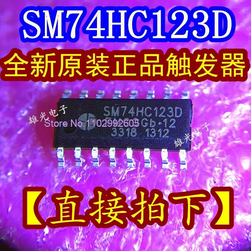 

50 шт./лот SM74HC123D 74HC123D SOP16/