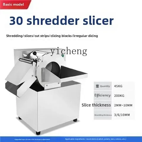 C6.17 multi-function vegetable cutter commercial electric dicing slicing machine canteen automatic vegetable potato manufacturer