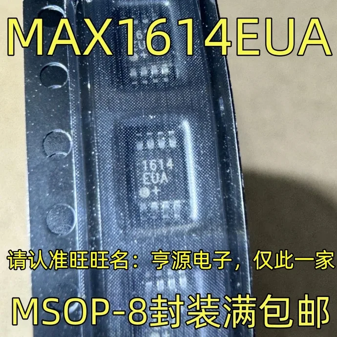 

10-20 шт./MAX1614EUA 1614 MSOP8