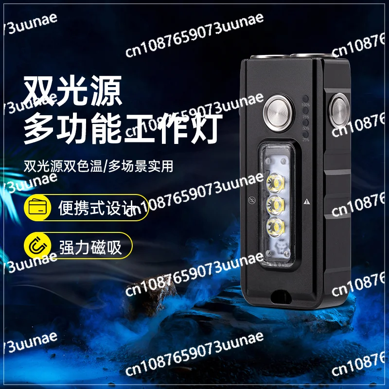 E200S Multifunctional Strong Light Charging Ultra Bright Magnetic Flashlight Emergency Small Portable Work Light