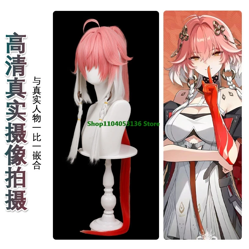 In Stock Changli Cosplay Wig Wuthering Waves Chang Li Woman Girl Long Pink Red White Hair Not Styled Wig Halloween Xmas