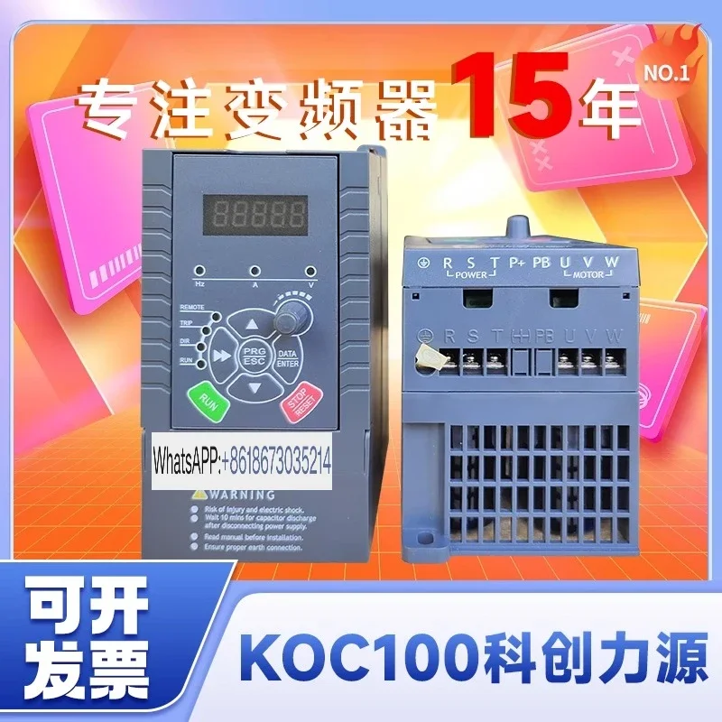 Inverter KOC100 series single-phase 220V0.4KW 0.75 1.5 2.2KW three-phase 380V