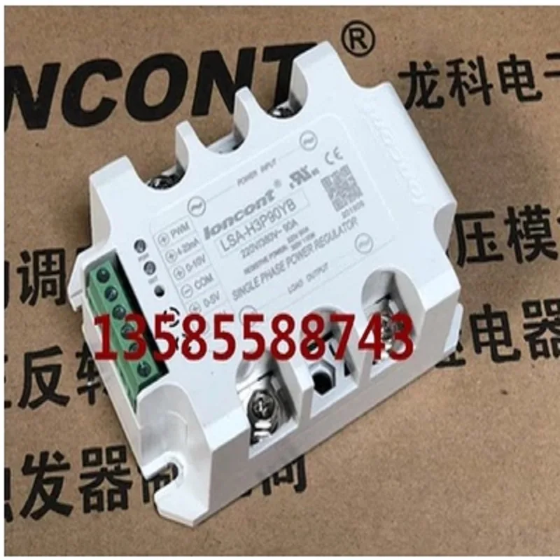 90A power regulator LED dimmer SCR thyristor LSA-H3P90YB voltage regulator LSA-H3P90YB-F LSA-H2P90YB-F