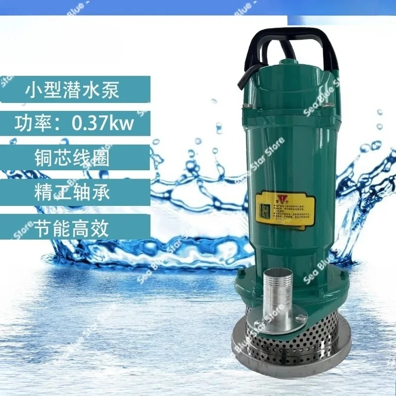 Household agricultural general purpose pump/QDX5-16-0/1 inch/large flow and high lift