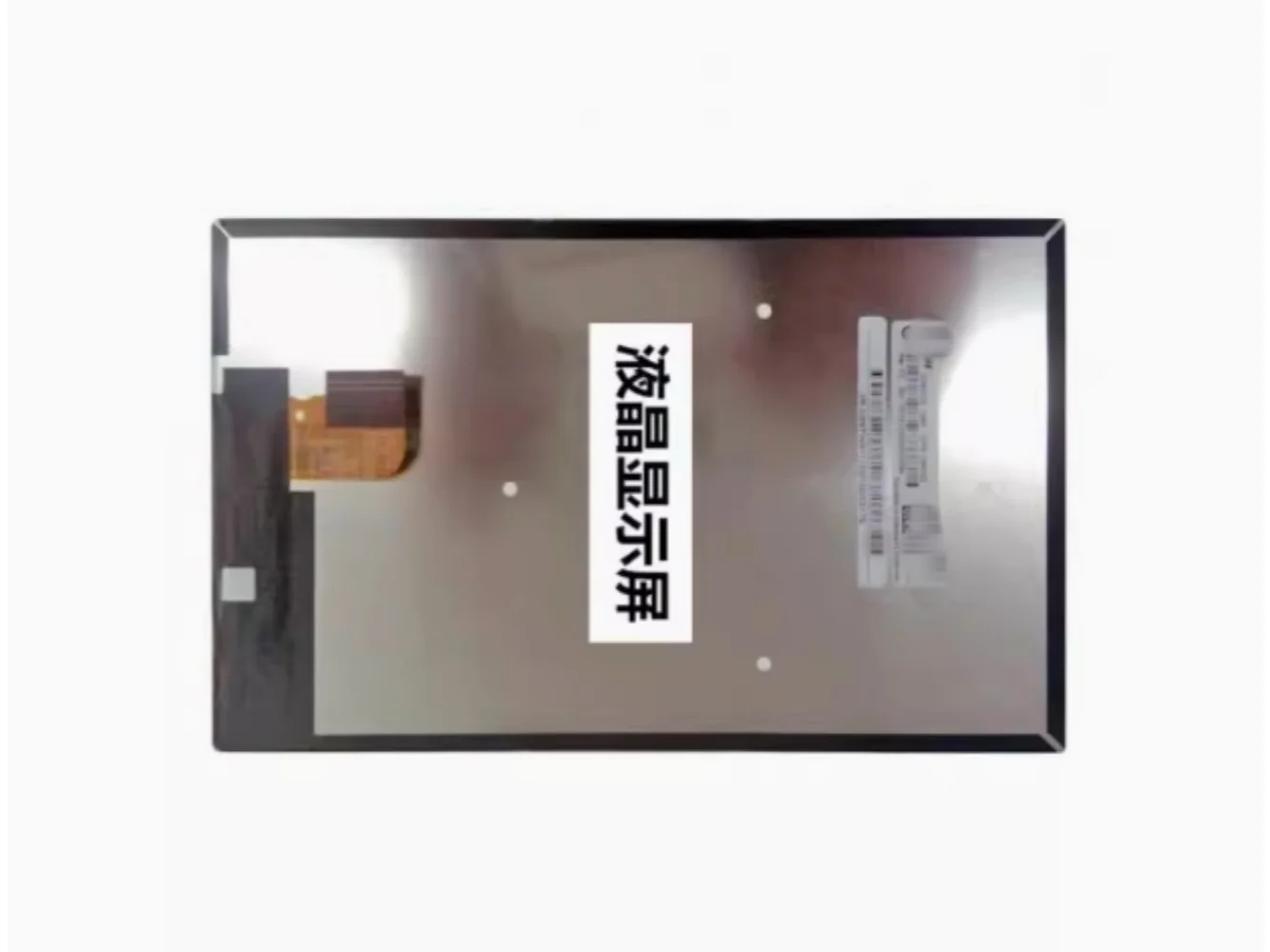 N080ICE-GB0 Rev.C2 …