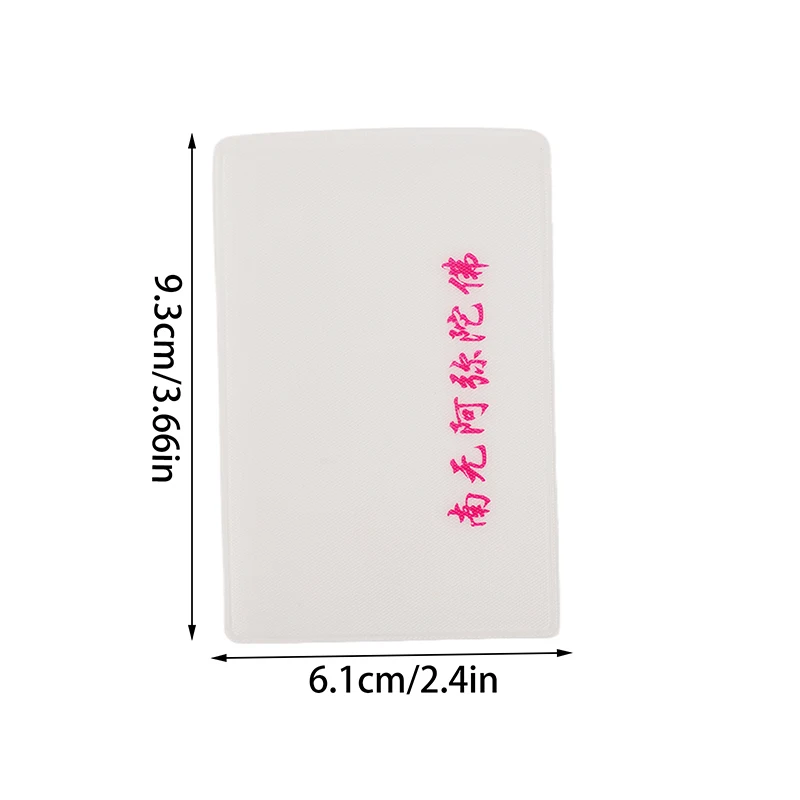 2 шт., чехол для карт богатства