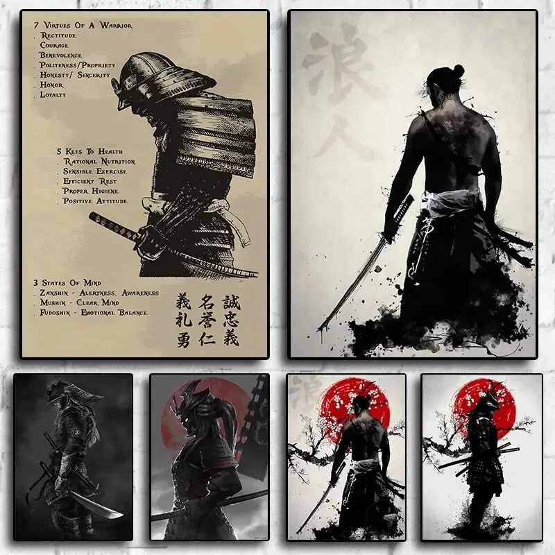 Japanese Black Samu…