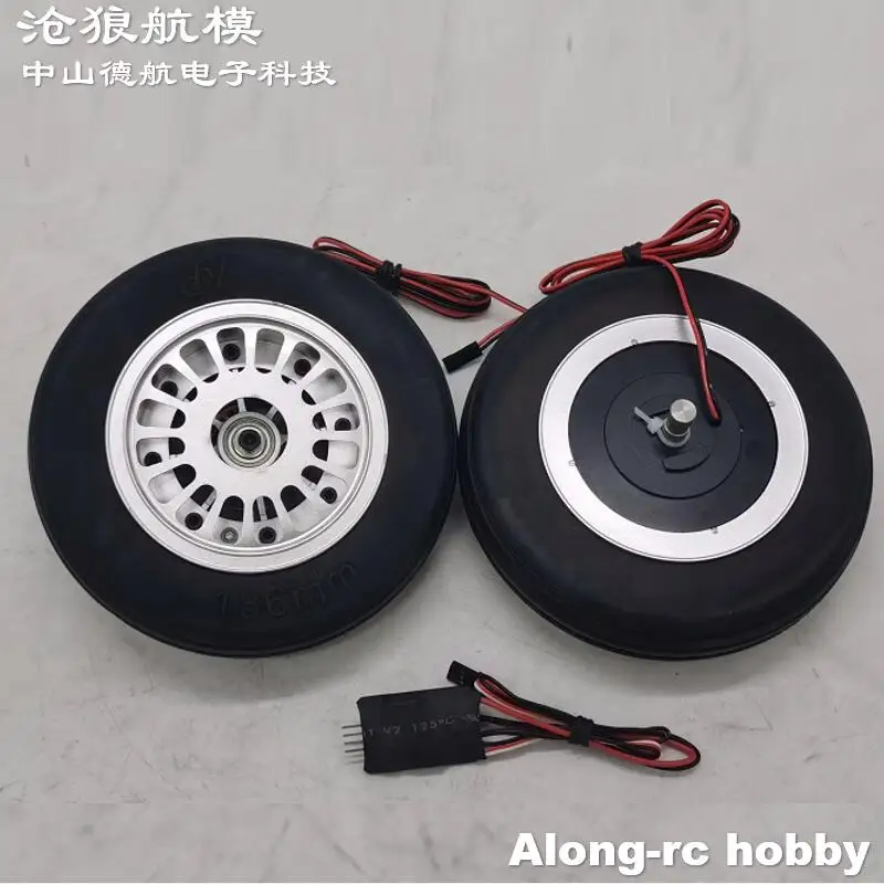 RC Airplane Plane Models Spare Parts Electronic Brake System JP 115mm Brake Wheels Tire for RC EDF Jet Plane DIY Model Part