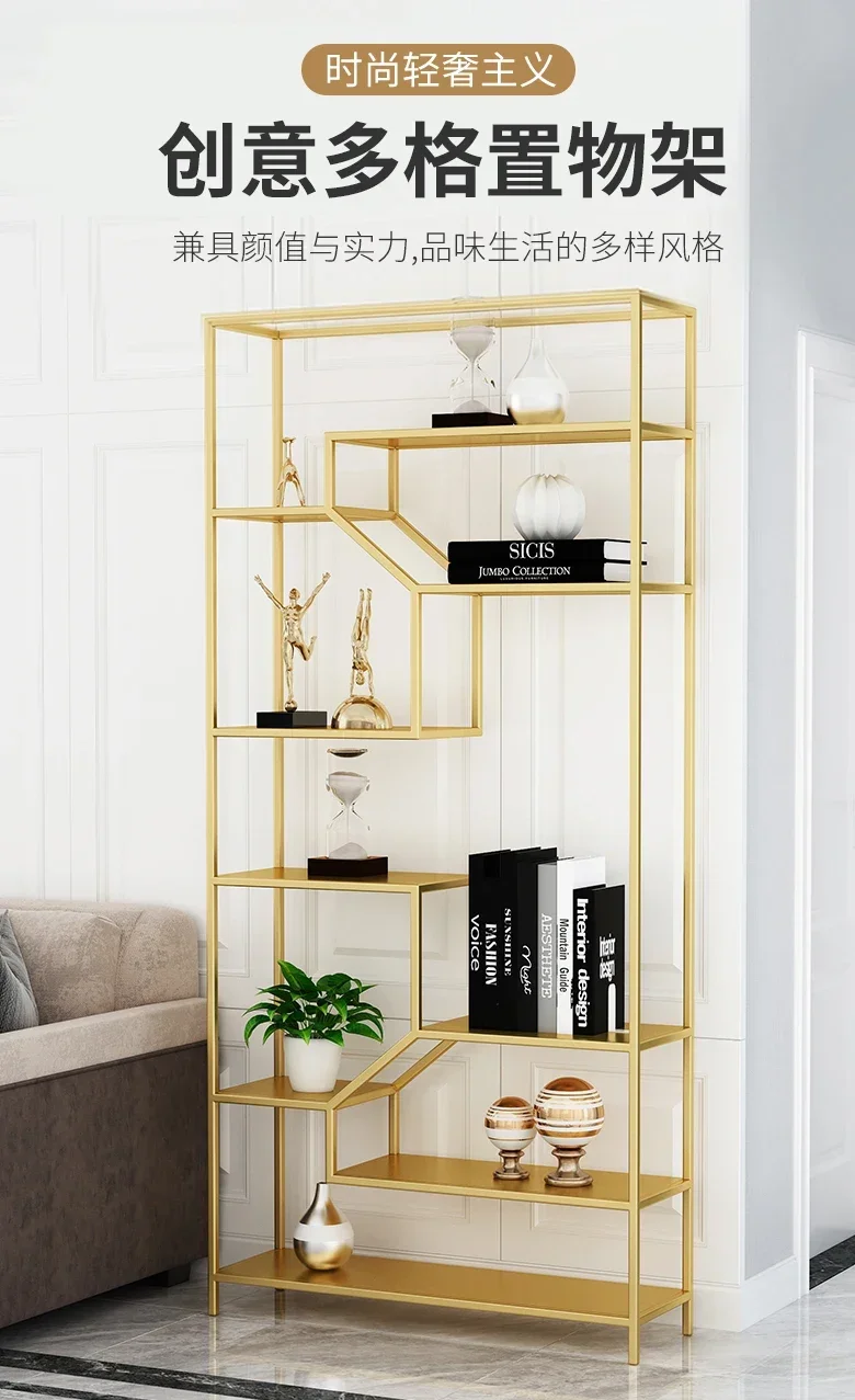 H Light luxury wrought iron living room shelf office partition creative multi-layer bookcase modern, bookshelf floor