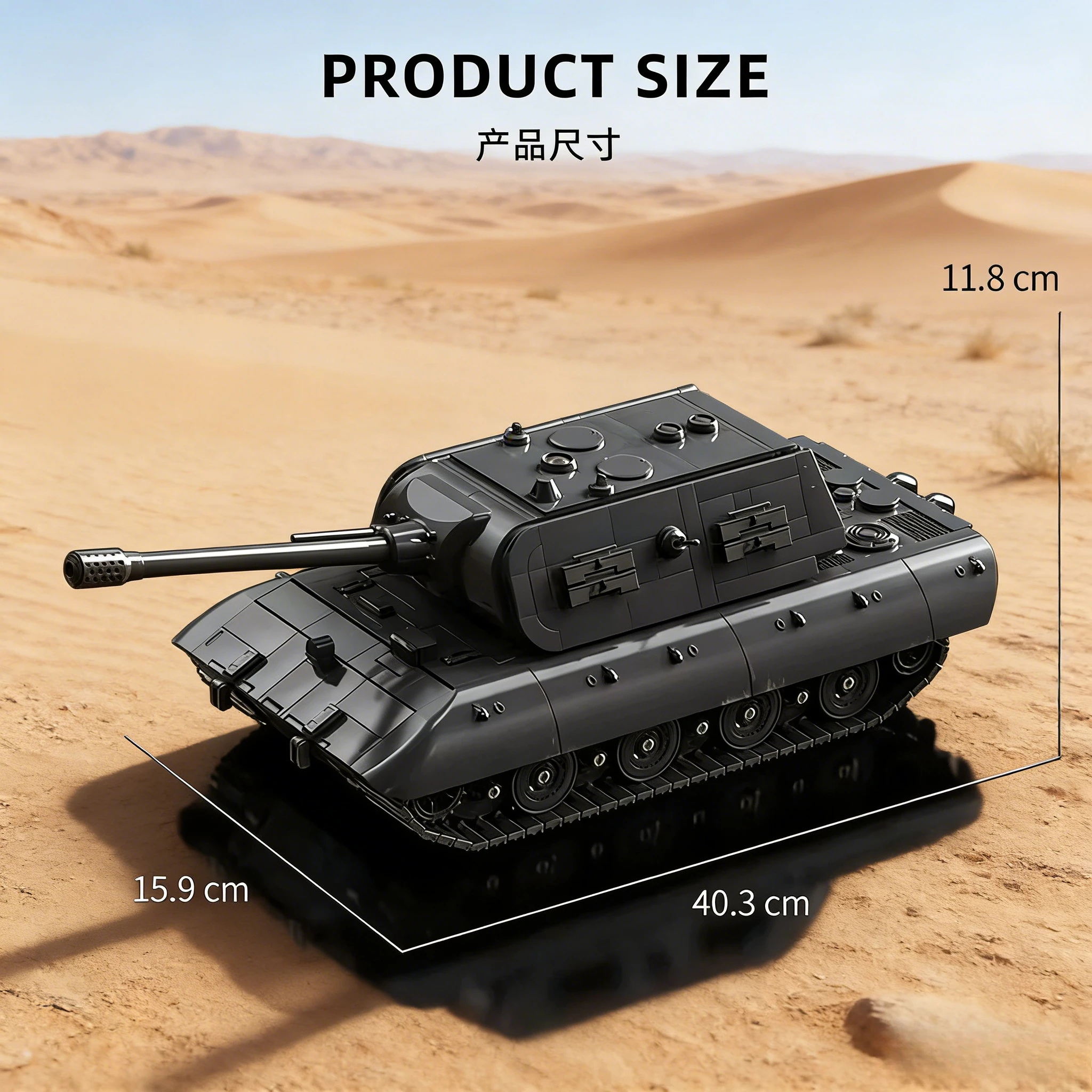 

Конструктор 1866 деталей: Модель танка E-100 Maus (1:28, Вторая мировая война), креативный военный конструктор, развивающая игрушка-подарок для детей и взрослых