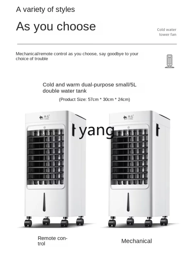 CX Dual-Purpose Cooling and Heating Cooling and Heating Integrated Small Air Conditioning Household Cooling Fan Air Cooler