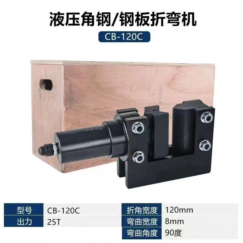 For CB-120C Electric Hydraulic Steel Plate Bending Machine Copper Aluminum Row Bending Machine