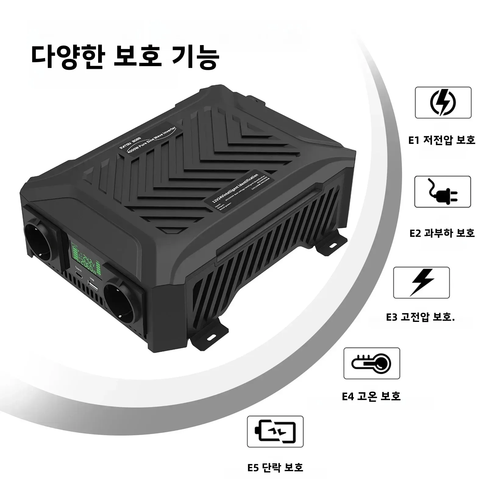 DATOU BOSS 순수 정현파 인버터 12v 24v 1200w 2300w 이중 전압 지원... - 3