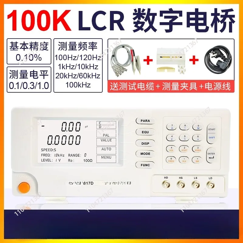 Digital Bridge  2811C High Precision Component LCR Meter Direct, Inductor Resistance Capacitor