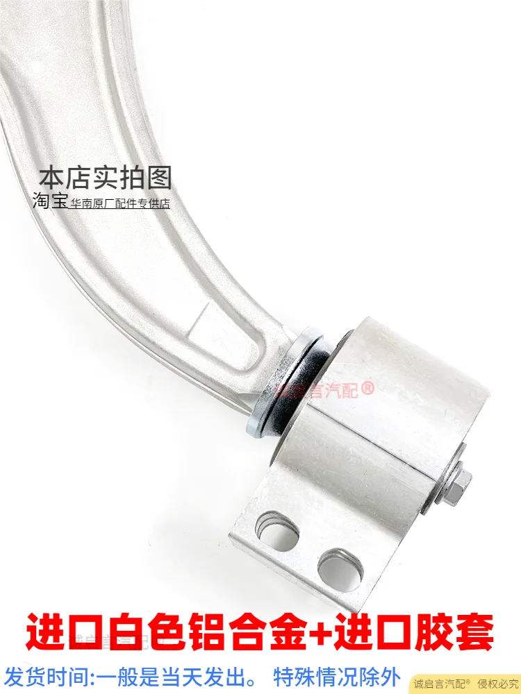 Brazo de suspensión delantero, brazo oscilante inferior, triangular