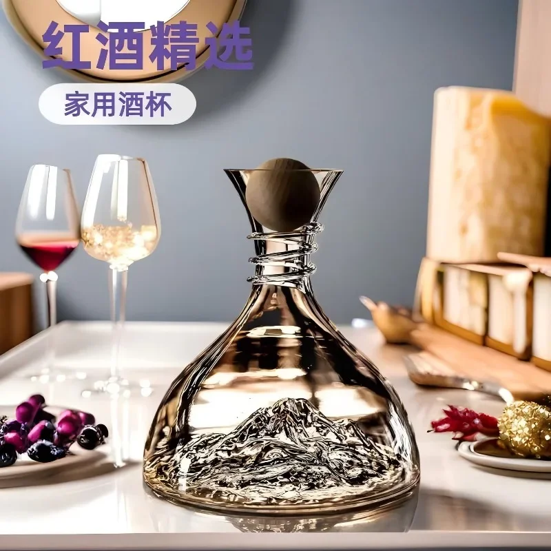 High-grade light luxury crystal lead-free iceberg red wine decanter fast wine dispenser red wine glass set household