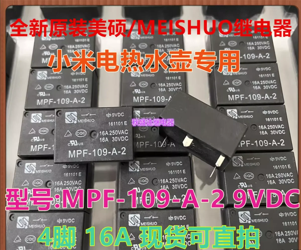 (5pcs) MPF-109-A-2 9VDC new original Meisuo Xiaomi electric kettle motherboard relay 4 feet 16A 9V