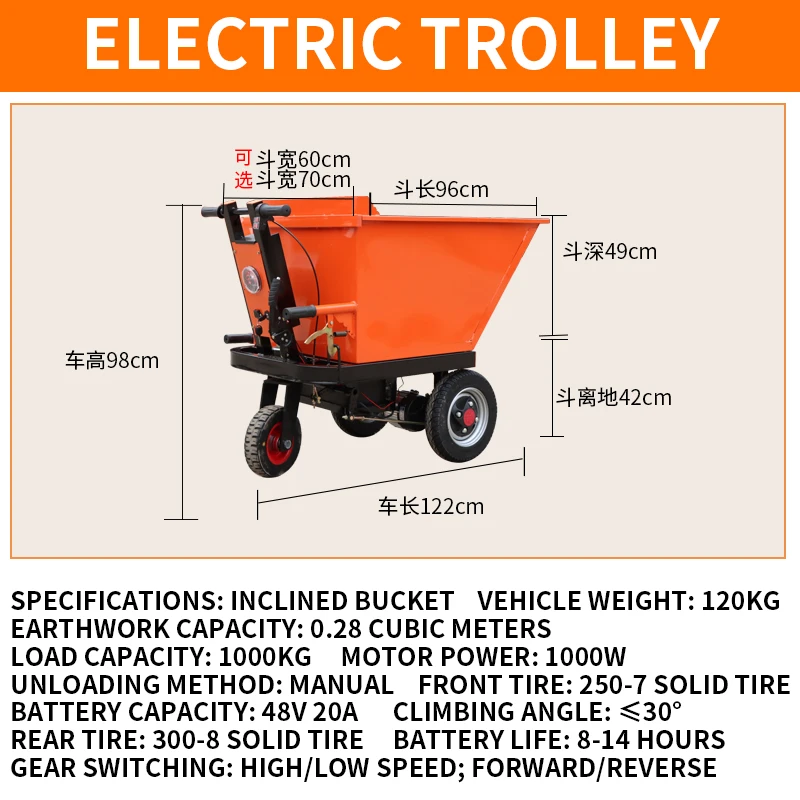 

Electric trolley, three-wheel dump tool cart, cargo transport truck, construction site ash bucket truck 1000KG load capacity