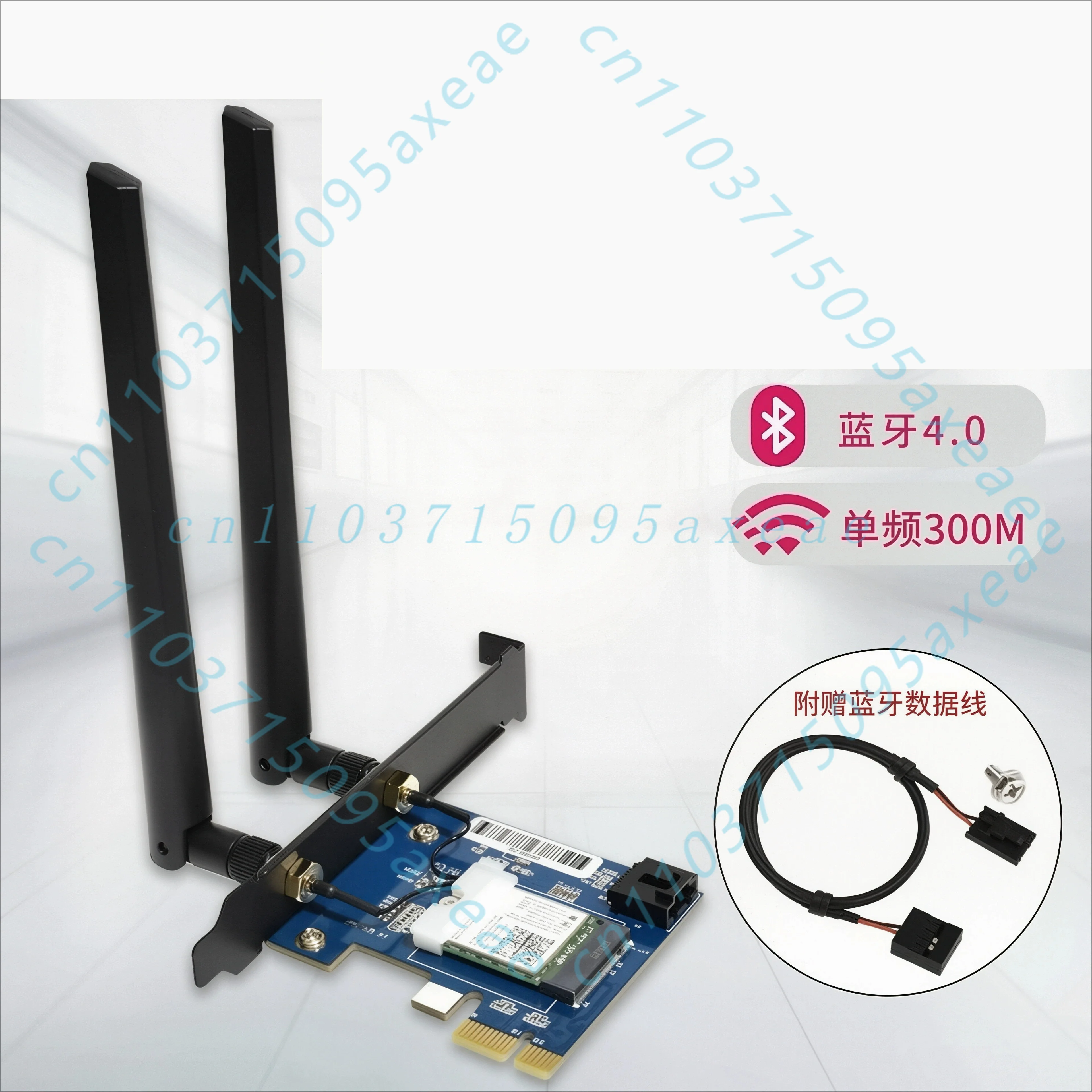 7265BN Single Band 300M/Bluetooth 4.0 Win7-11 Desktop WiFi6E Gigabit Bluetooth 5.4