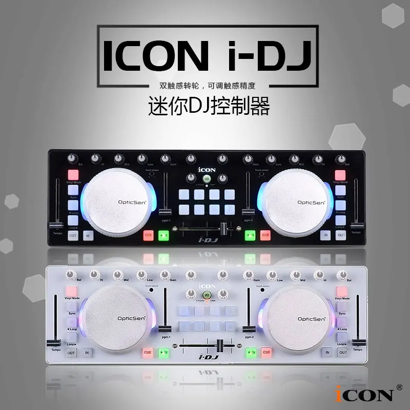 

IDJ USB mini DJ controller DJ controller stage equipment DJ