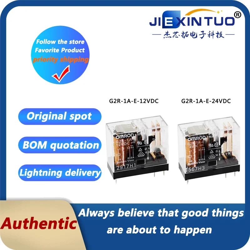 G2R-1A-E-12VDC 24VD…