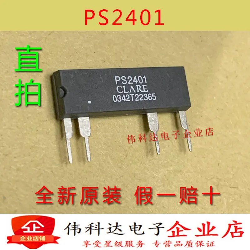 PS2401 ZIP4 SCR