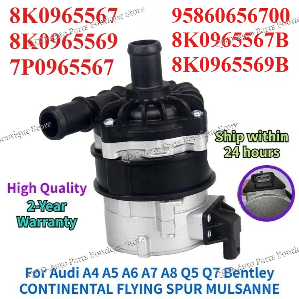 8K0965567 8K0965569 7P0965567 For Audi A4 A5 A6 A7 A8 Q5 Bentley Continental Flying Spur Mulsanne Electric Auxiliary Water Pump