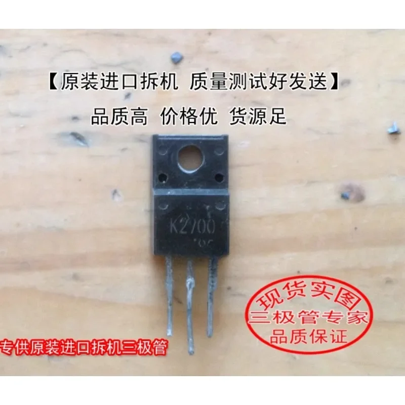 Used&Not NEW&Send after Measure Original imported disassembly machine, original code 2SK2700 TO-220 triode
