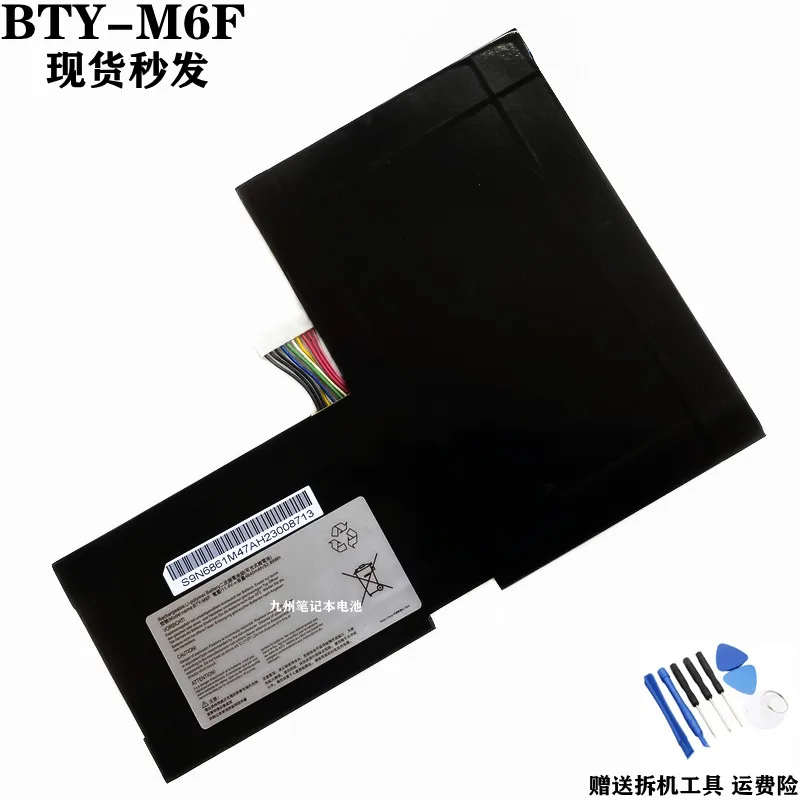 BTY-M6F Battery For MSI GS60 2QC 2QE 2PM 2PC 2PL 6QC PX60 6QE 6QD Laptop