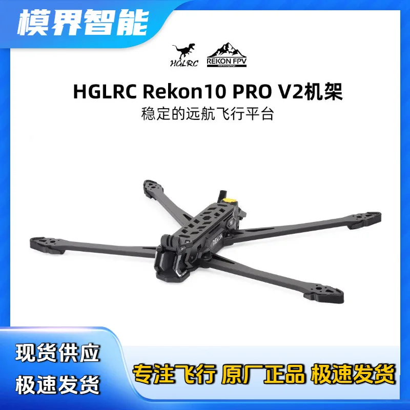 Wholesale HGLRC Rekon10 PRO V2 10-inch crossover, compatible with O4 voyage, rack
