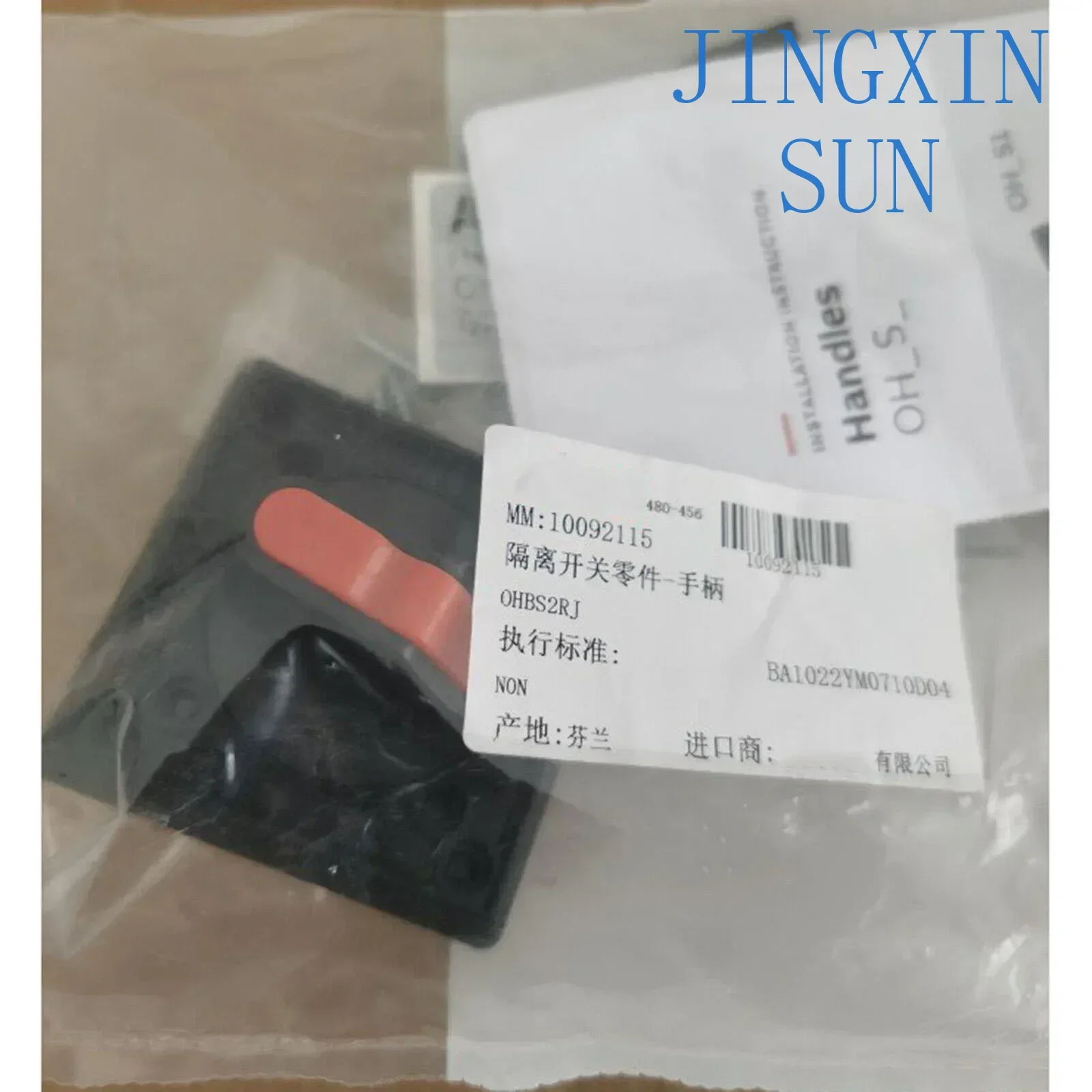 Original New In Stock OHBS2RJ Selector Handle