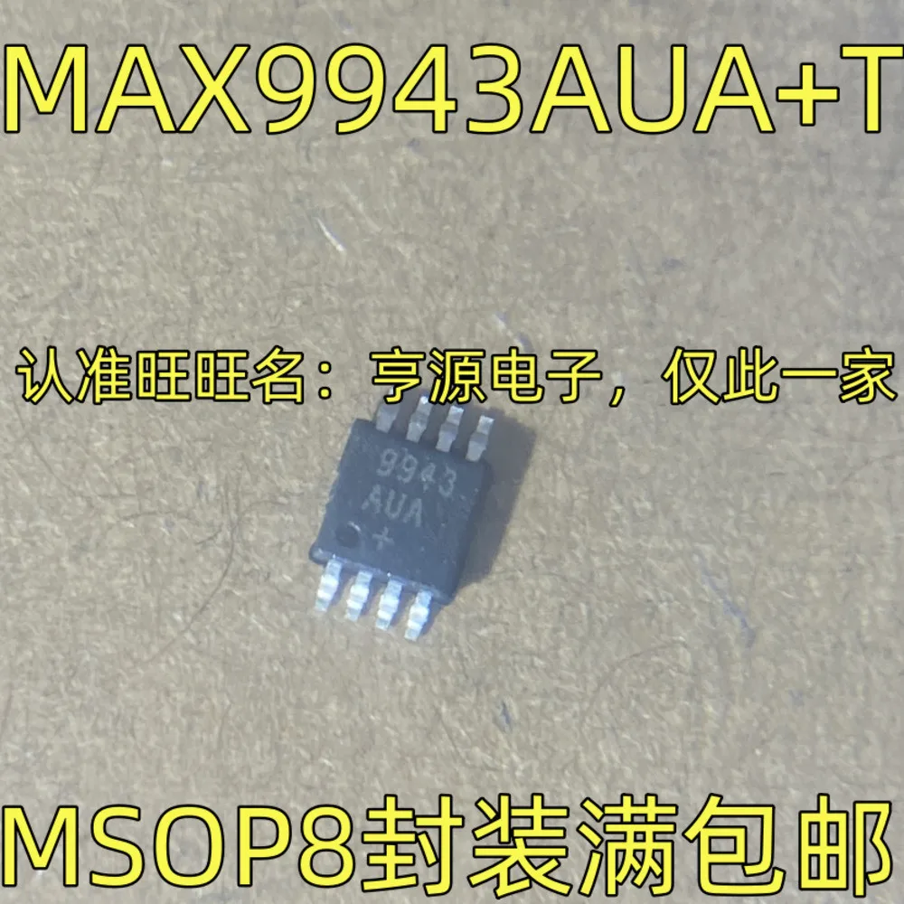 5pcs/lot 9943AUA MAX9943AUA+T A0S AD8656 A39 ADA4522-2ARMZ AJG T5636IDGKR MSOP-8