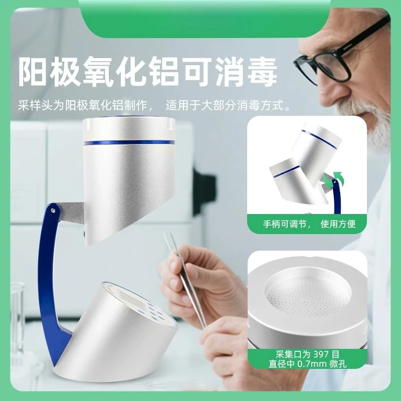 Floating bacteria sampler, floating air dust bacteria sampler, high-flow sedimentation bacteria collector