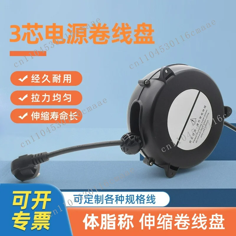 Wire reel European standard male and female cable power cord telescopic , 5 meters automatic telescopic