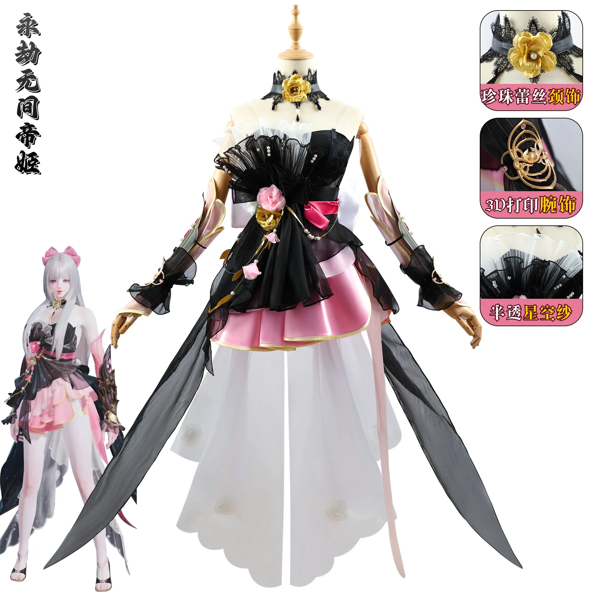 

Naraka: Bladepoint Kurumi Cosplay Costume Anime Suits Party Role Play Outfits Halloween Dress Uniform