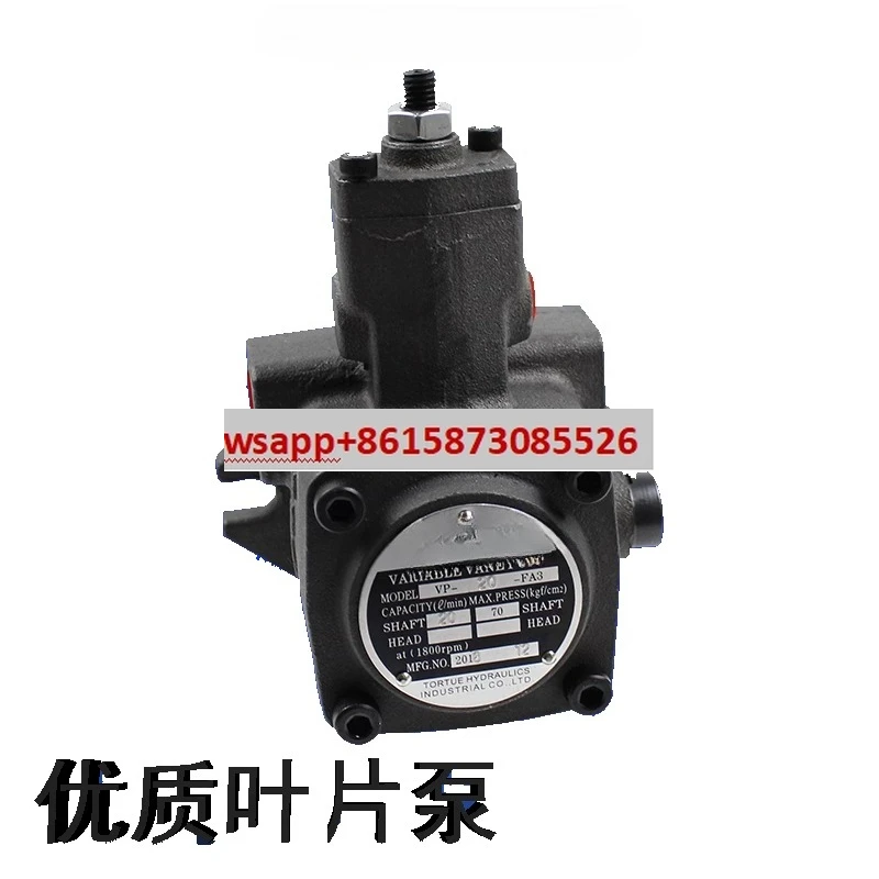 VP20 Variable Vane …