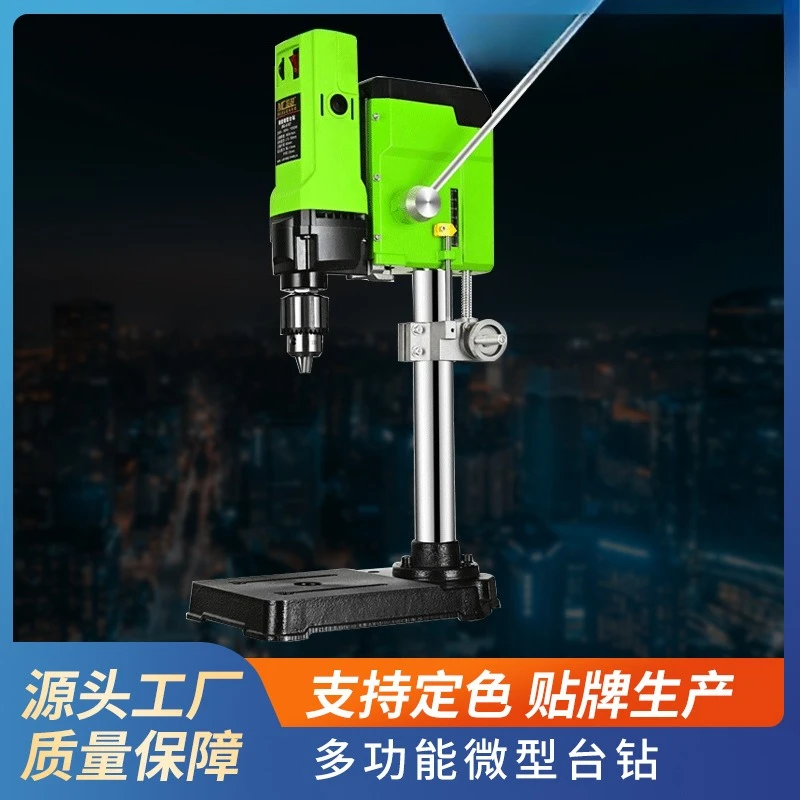 Precision drilling and milling machine, miniature bench drill, multifunctional household multifunctional small industrial tool
