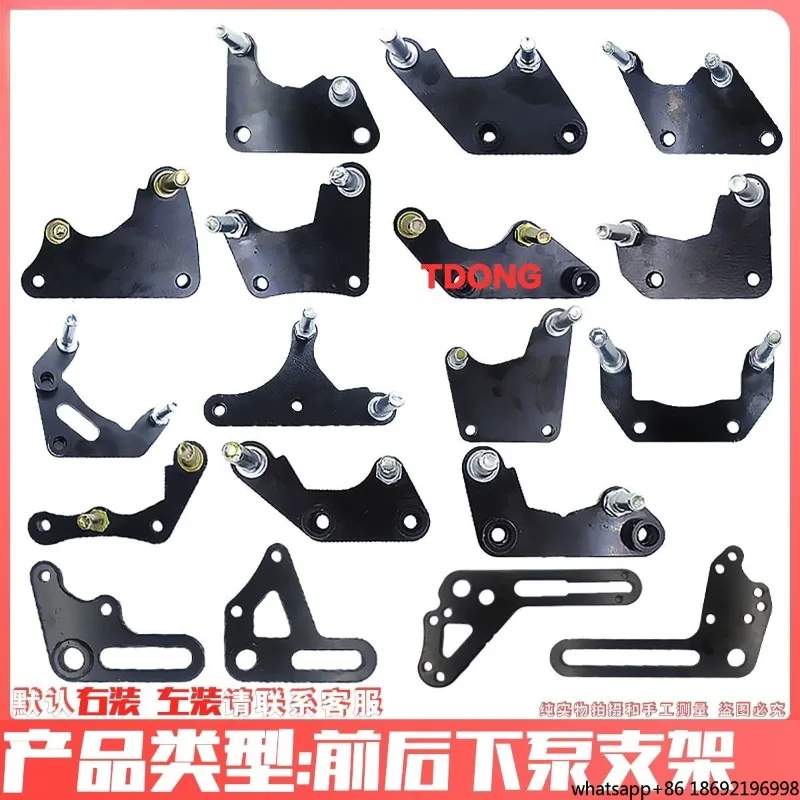 Electric Pedal Motorcycle Front and Rear Left and Right Brakes Disc Brake Lower Pump Fixing Bracket Modified Universal Adapter