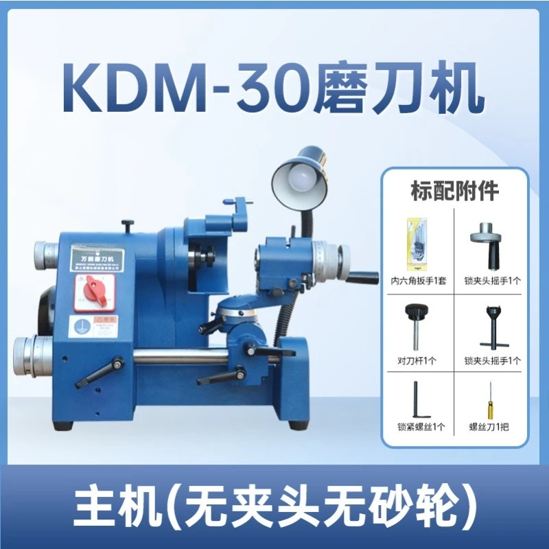 U3 /U2/KDM-30 Universal Cutter Grinder  Drill Sharpener Knife Sharpening Machine for End Mill Twist Drill Cutter